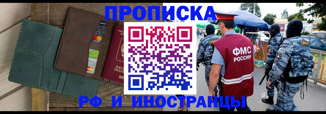 временная регистрация госуслуги в Перми