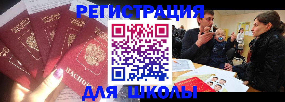 временная регистрация гарантия в Перми